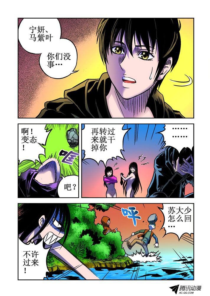 第52话