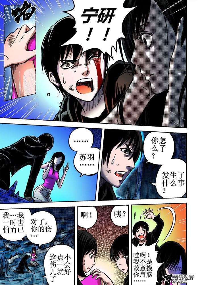 第53话