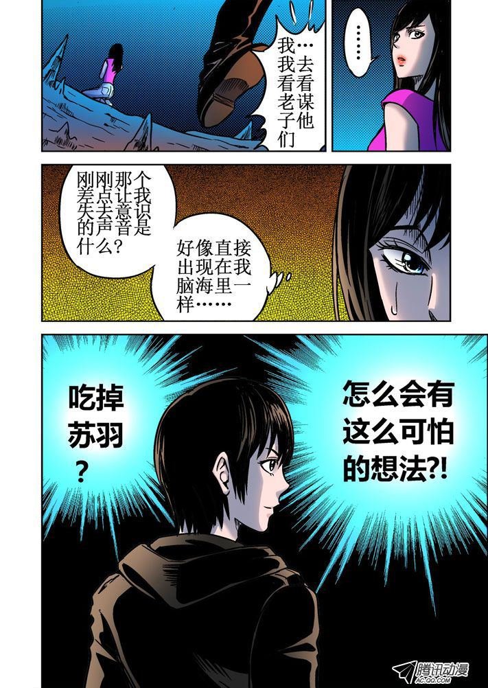 第53话