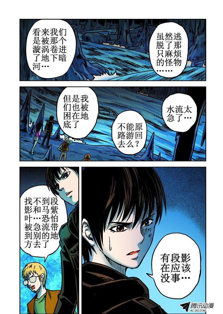 第53话