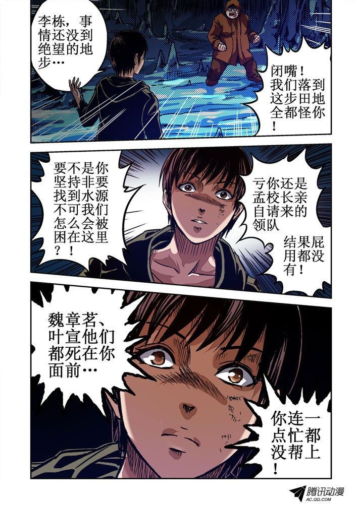 第53话