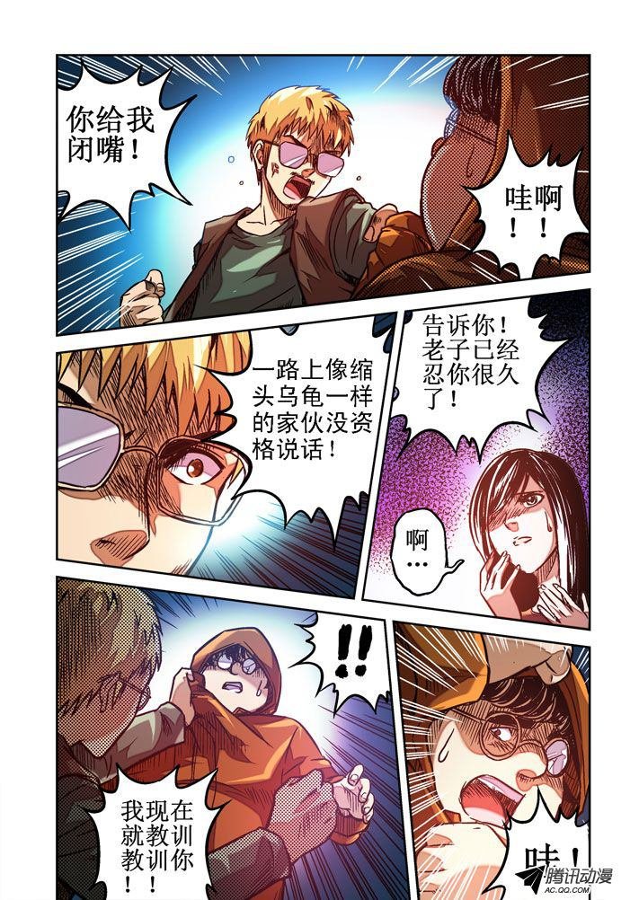 第53话