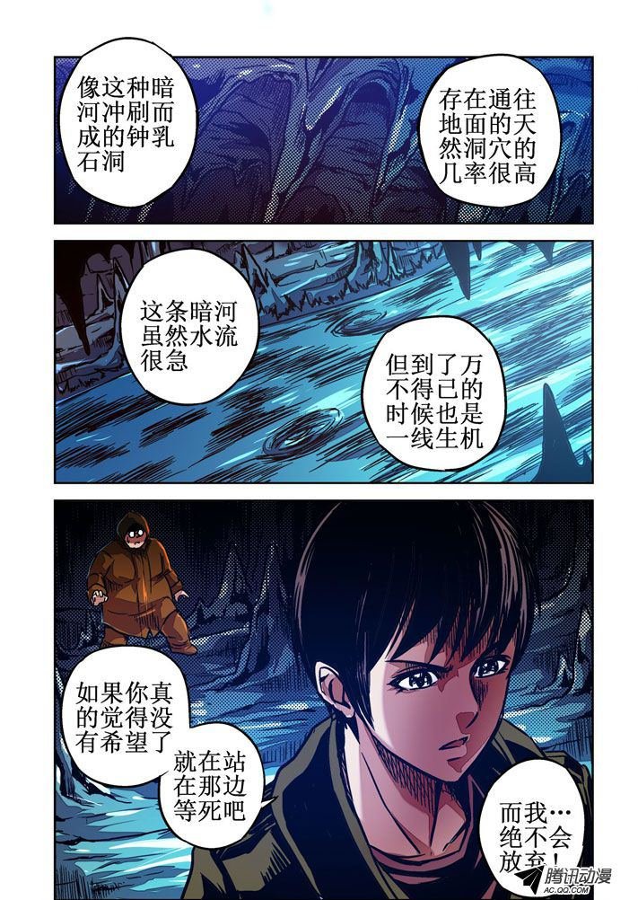 第53话