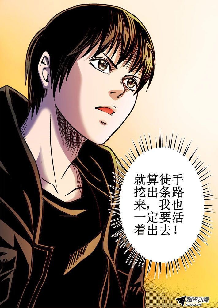 第53话
