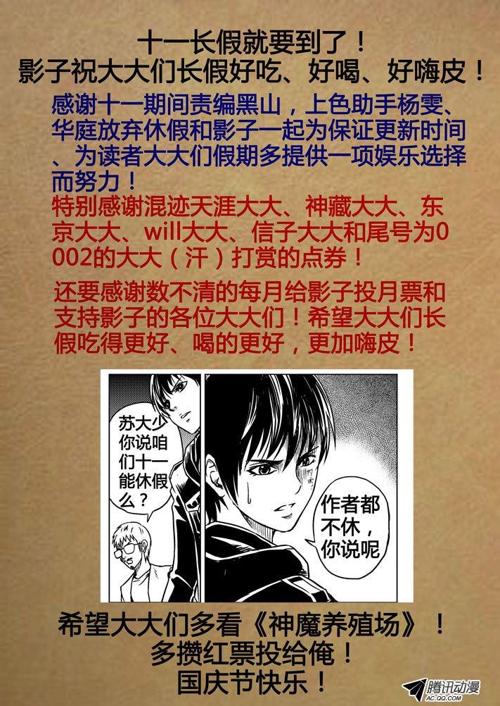 第53话