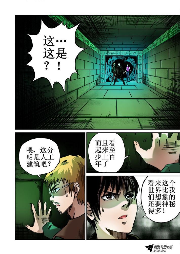 第54话