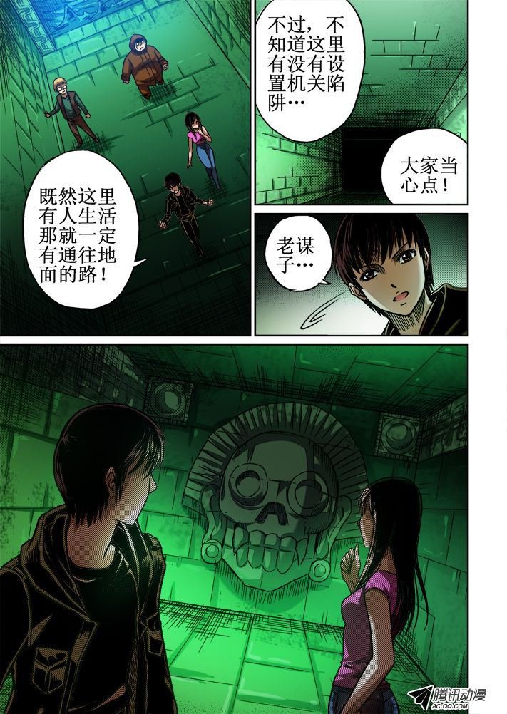 第54话