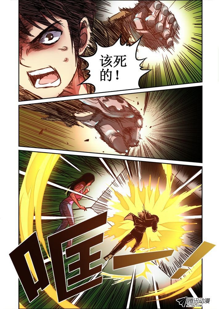 第54话