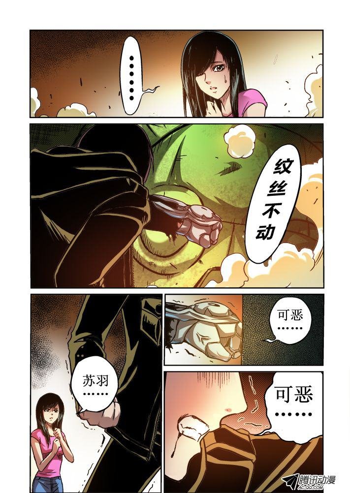 第54话