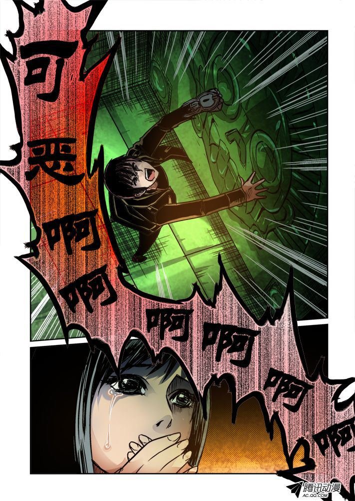 第54话