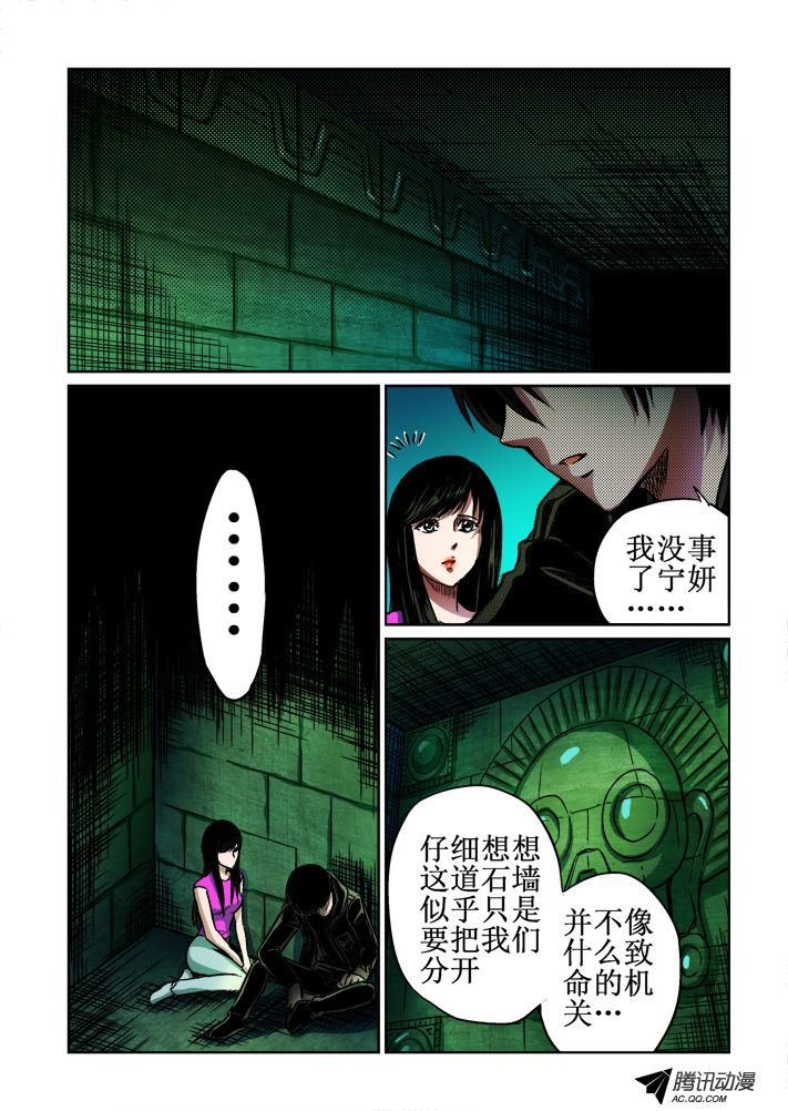第54话