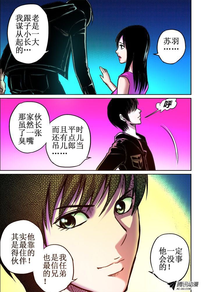 第54话