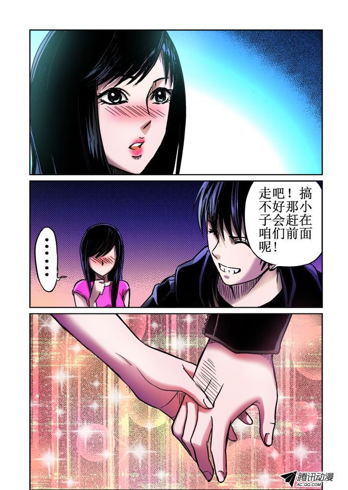 第54话
