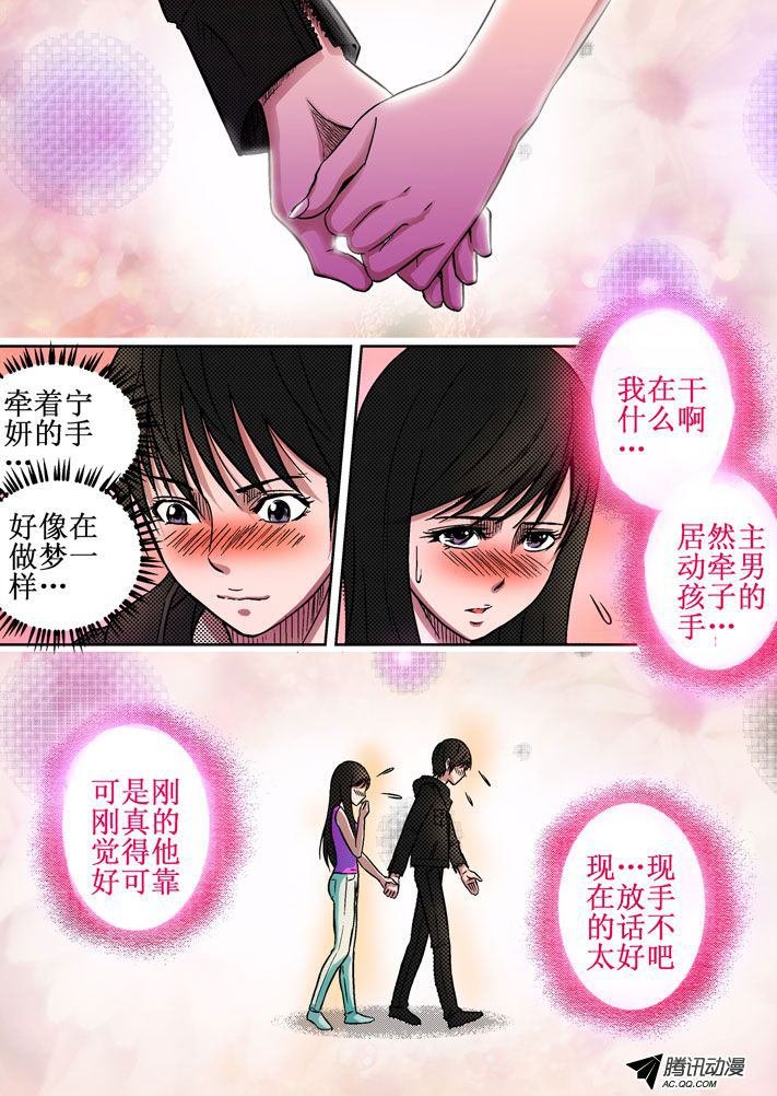 第55话
