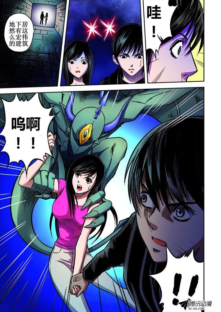 第55话