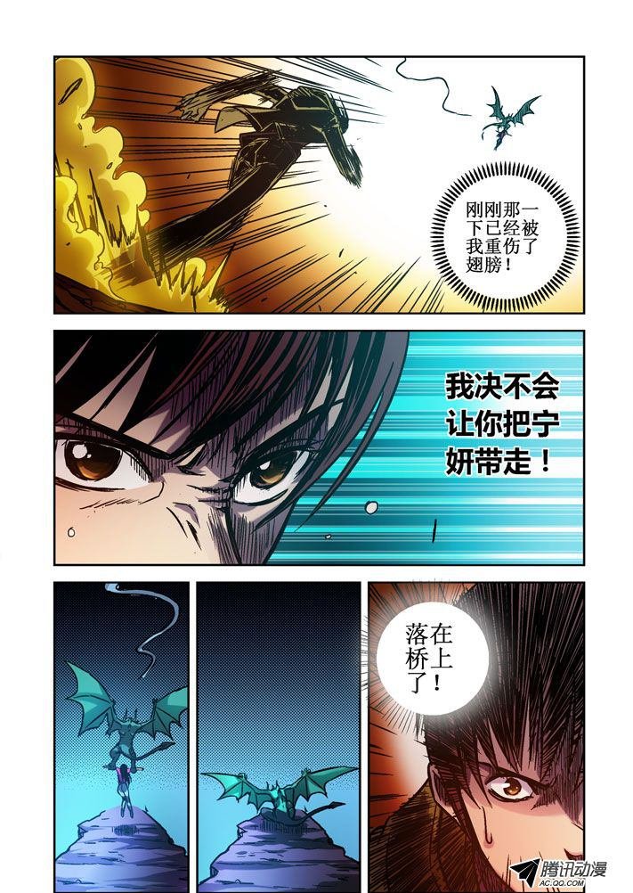 第55话
