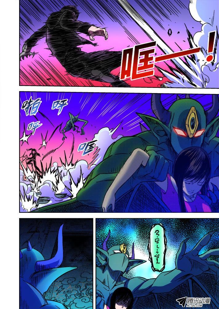 第56话
