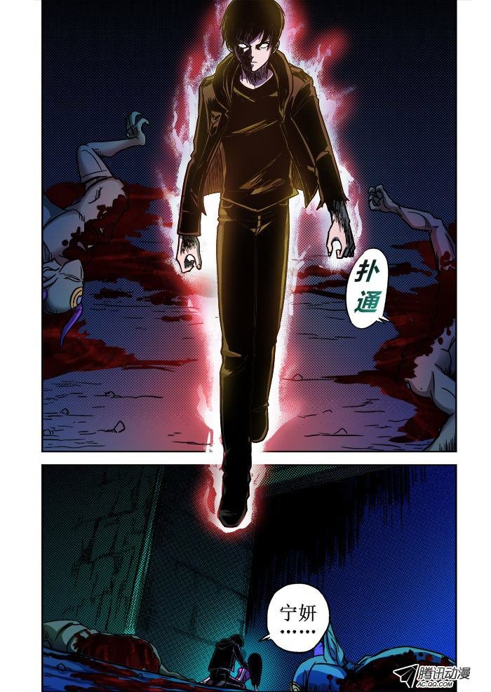 第57话
