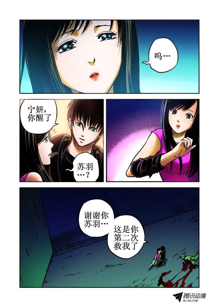 第57话