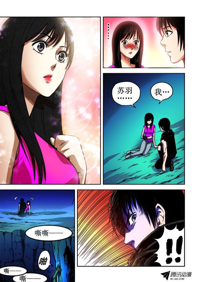 第57话