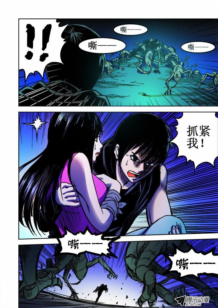 第57话