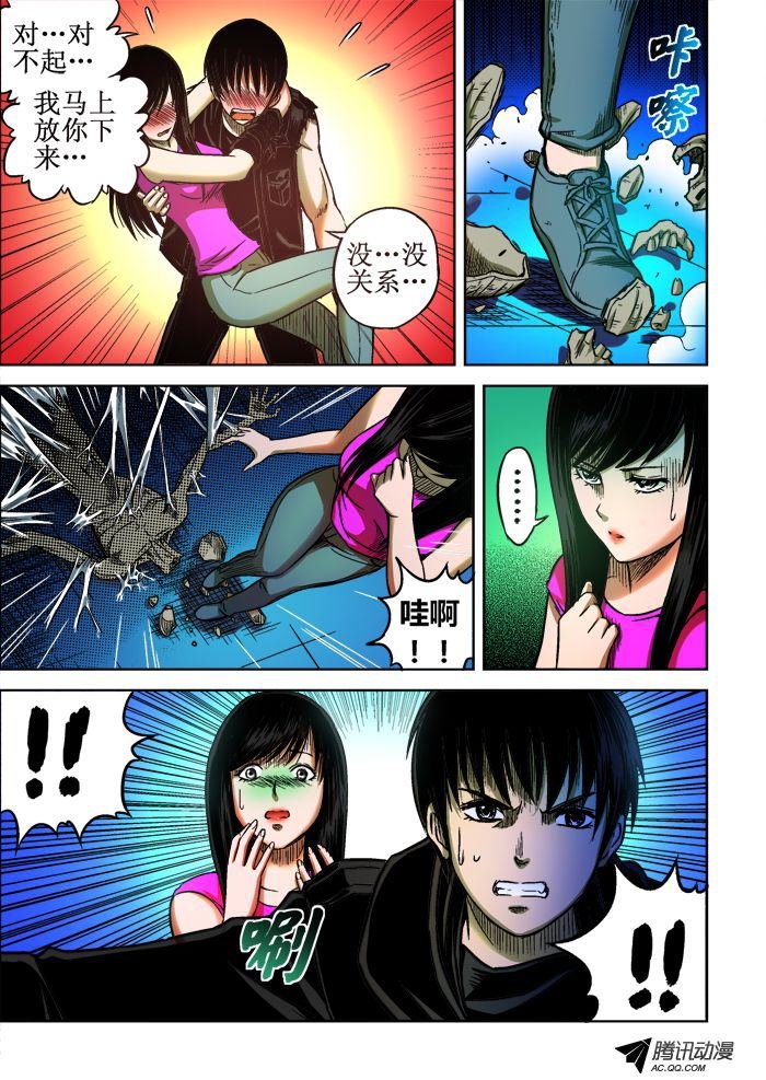 第57话