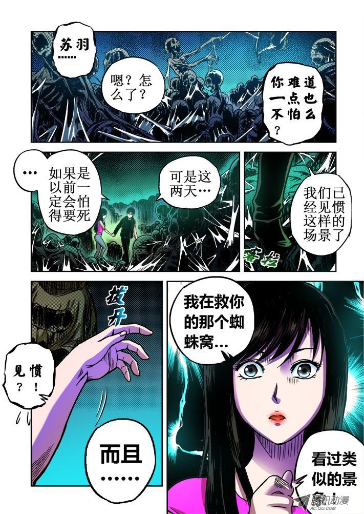 第58话
