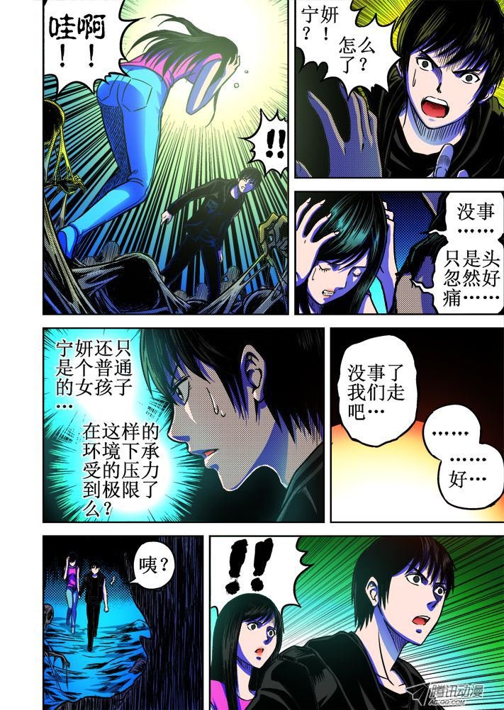 第58话