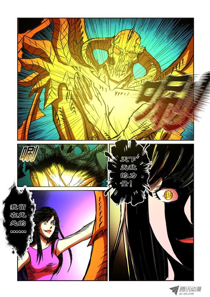 第58话