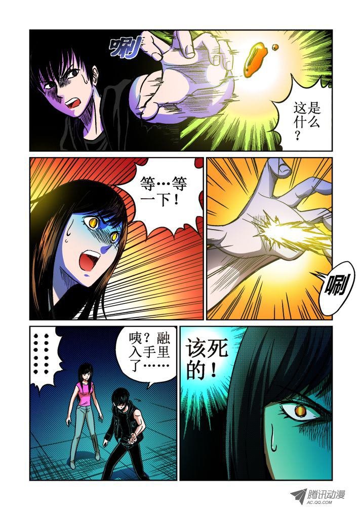 第58话