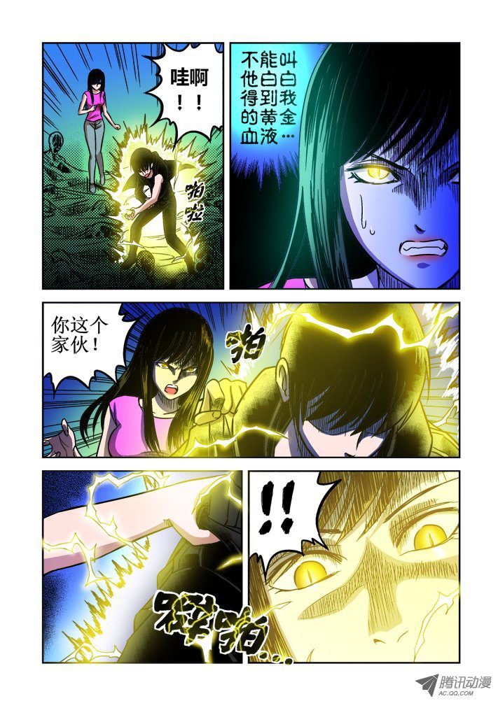 第59话