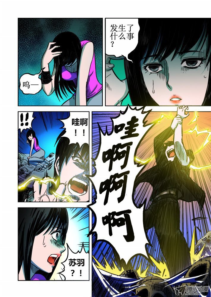 第59话