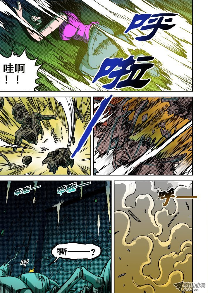 第59话