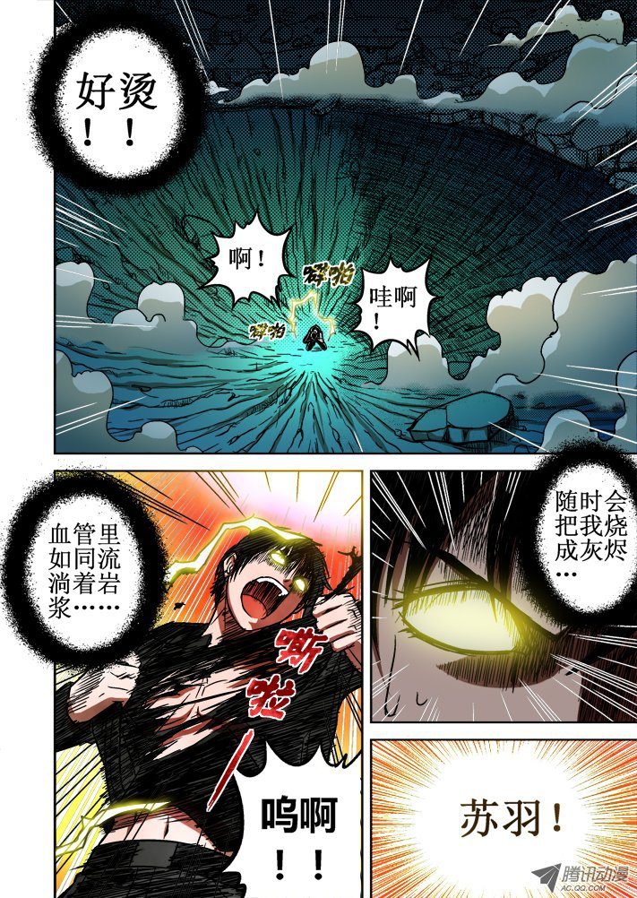 第59话
