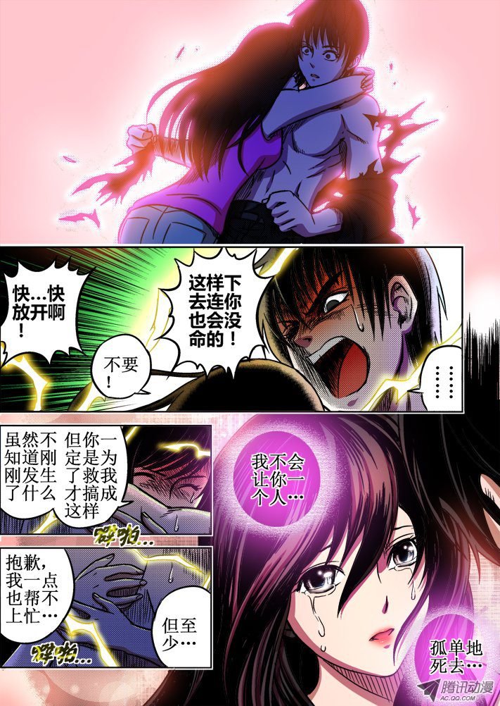第59话
