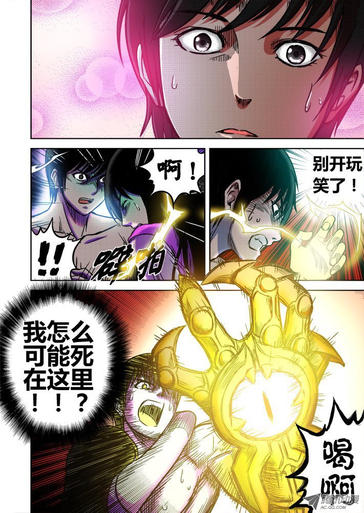 第59话