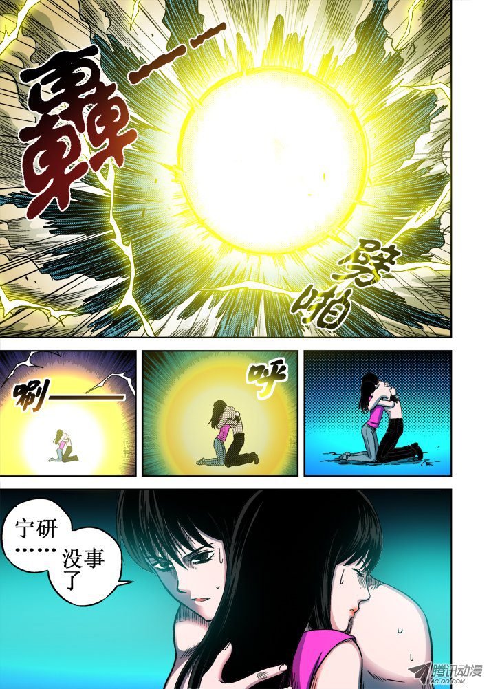 第59话
