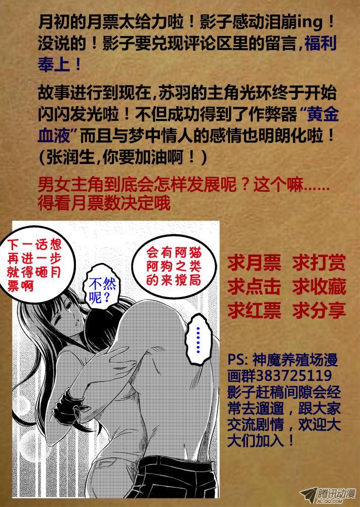 第59话