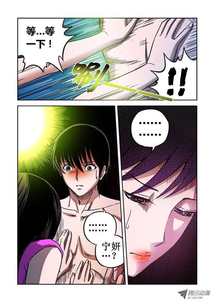 第60话