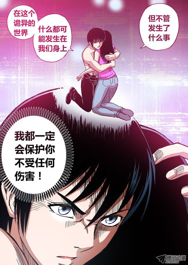 第60话