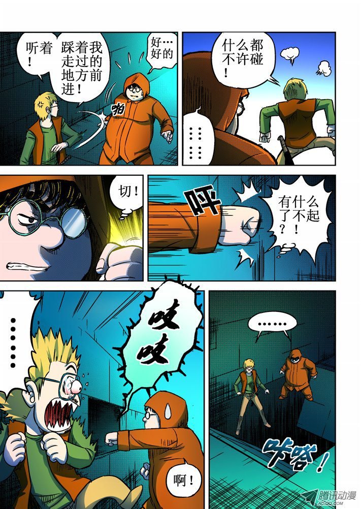 第61话
