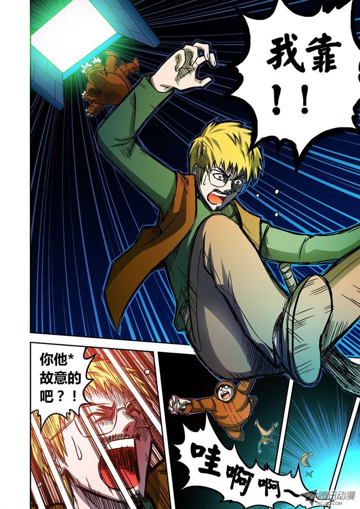 第61话