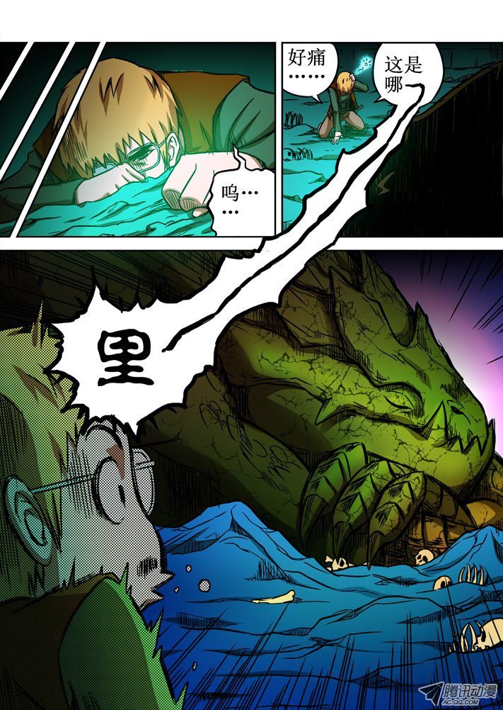 第61话