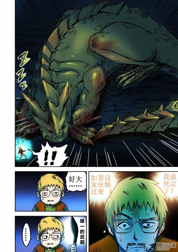 第61话