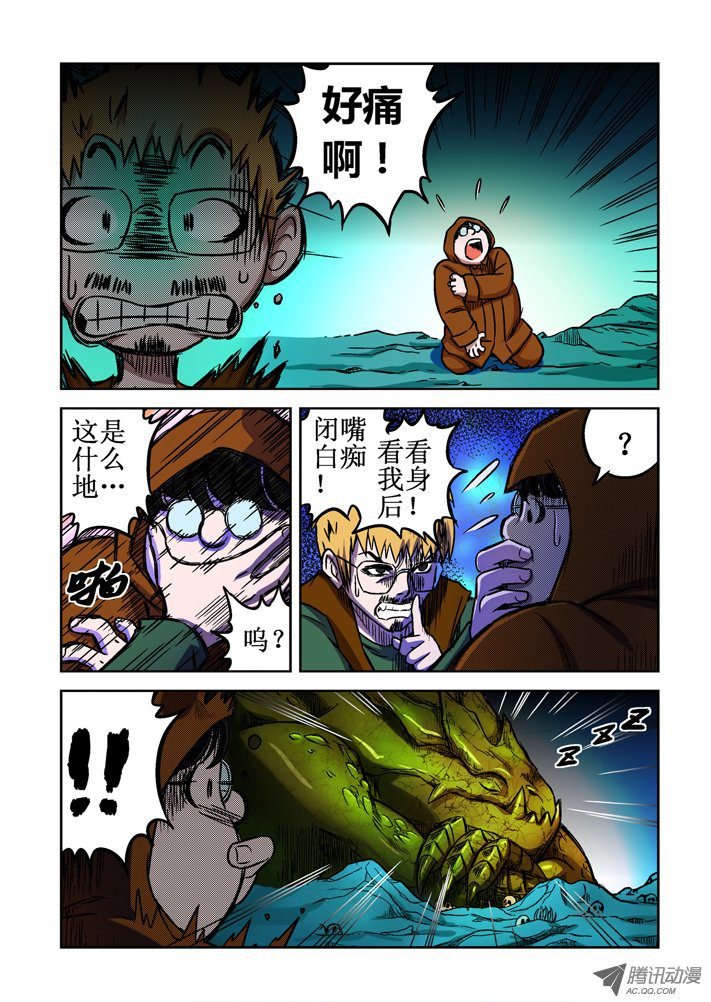 第61话