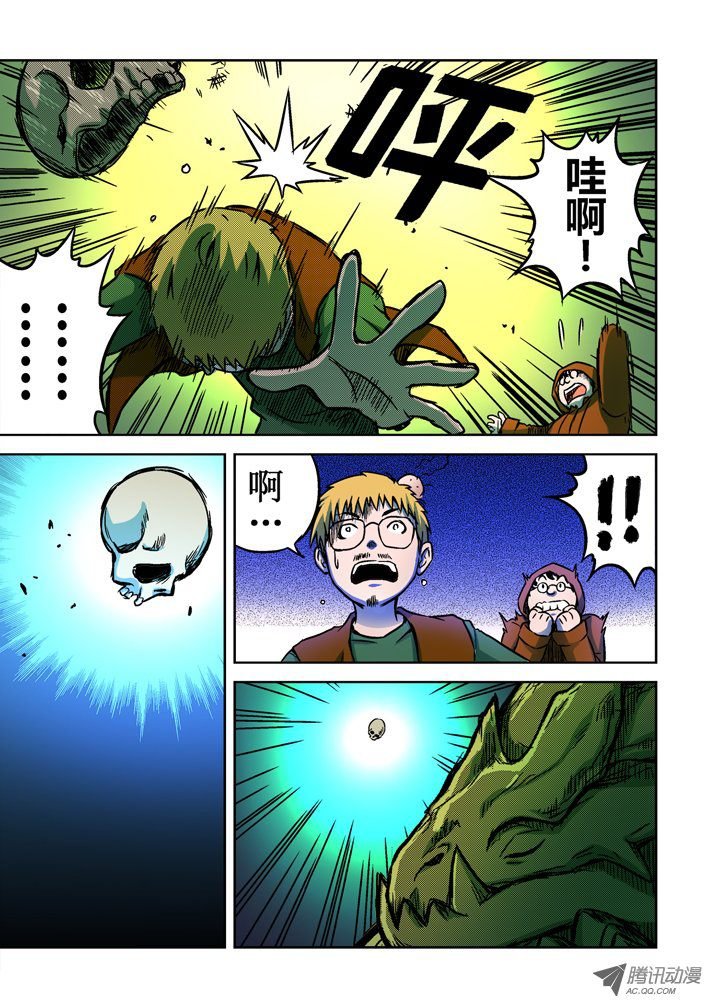 第61话