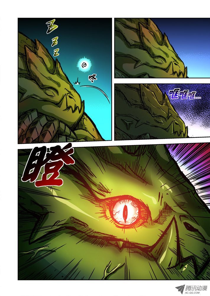 第61话
