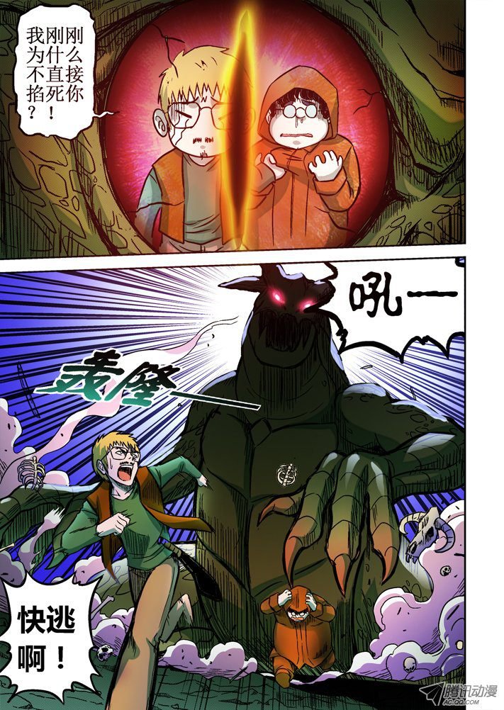 第61话