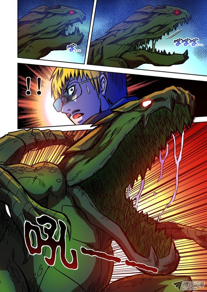 第61话
