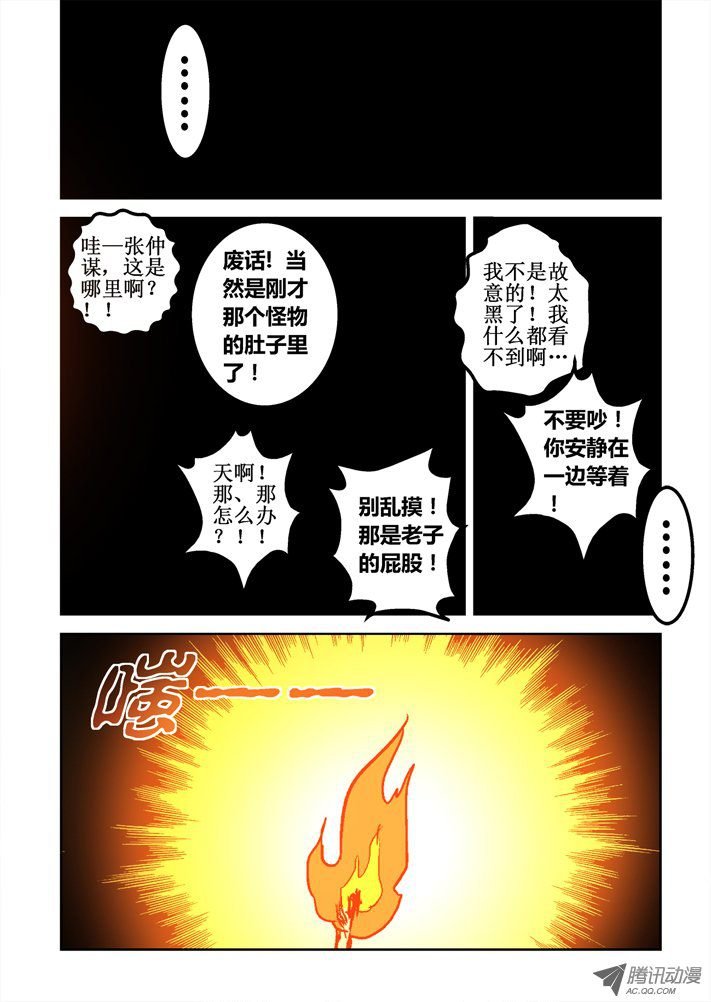 第62话